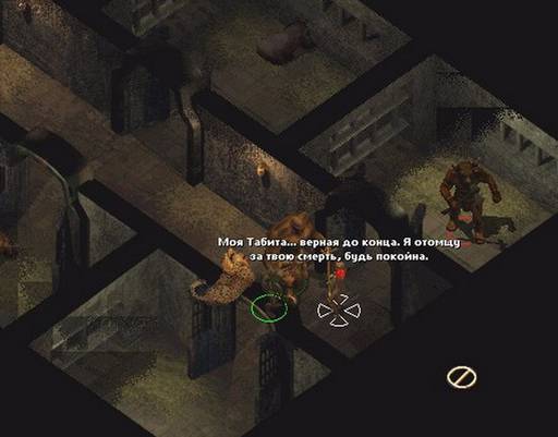 Baldur's Gate -  BALDUR'S GATE II: SHADOWSOF AMN: Одинокий и злой